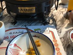 -臻享無招牌·食蛙专门店(太古里店)