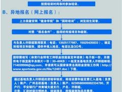 -力美健健身俱乐部(金碧店)