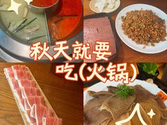 -佬土鹅肠火锅(解放路店)