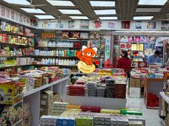 -紫荆城食品交易中心(华强北店)