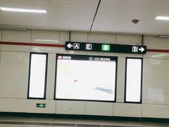 -大东门(地铁站)