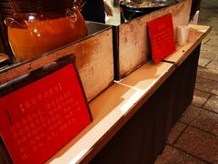 -御温泉·大餐庙会