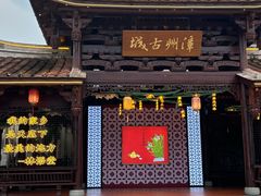 -建国蚵煎蚵面