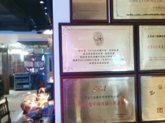 -清真·老门框爆肚涮肉·中华老字号(丰管路店)