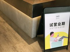 -YO!TEA有茶(科兴科学园店)