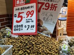 -百果园(天祥路店)