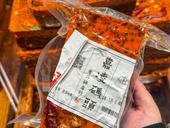 -嘉凌码头·重庆特产手工火锅底料(洪崖洞九楼店)
