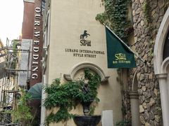 -鲁邦国际风情街(麦世达韩国精品百货店)
