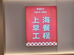 -蔡先生(罗香店)