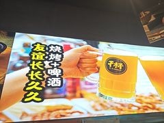 -本色.小马哥烧烤(无锡九里仓店)