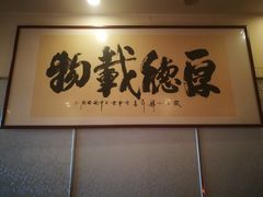 -鑫明明拉面(宁化路店)