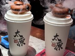 -山四砂锅(太原钟楼街店)