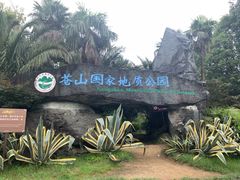 -苍山感通索道