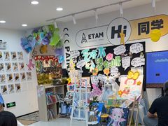 -艺塔木美学教育(和达校区)