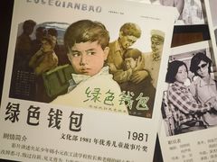 -长影旧址博物馆