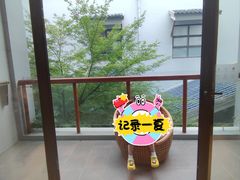 -天目湖御水温泉·度假酒店