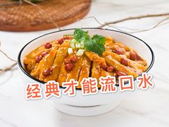 -川流不息·地道川菜·小龙虾(松东路店)