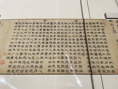 -四川博物院