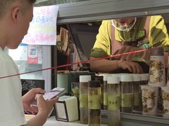 -吴裕泰茶庄(前门大街店)