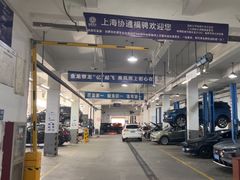 -上海协通福骋福特4S店(汶水路店)