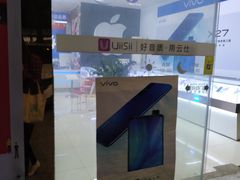 -中国移动沟通100服务厅(三元里大道服务厅)