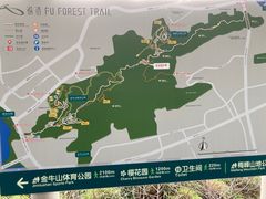 -福道