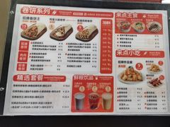 -鲜粮卷饼王(小白楼店)
