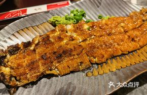 Salt-Grilled Eel