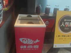 -辣尚瘾·烤鱼·新川菜(交大直营店)