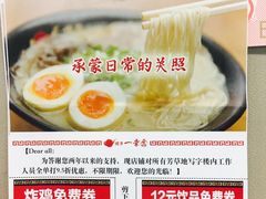 -博多一幸舍(侨福芳草地购物中心店)
