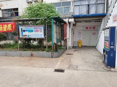 -上海中医药大学附属龙华医院(上南院区)