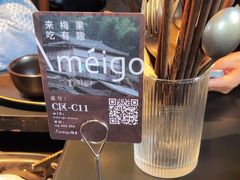-Ameigo梅果·云贵川bistro(长宁来福士店)