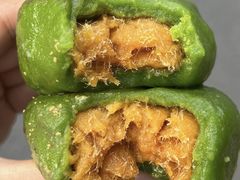 蛋黄肉松青团-沈大成(南京东路店)
