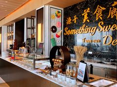 -济南凯宾斯基酒店-THE VIEW云景全日制餐厅