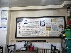 -牛庄高晓山风味馅饼城(海城店)