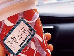 -星巴克(兰州国芳百货店)