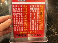 -吾味香葫芦头(安西街店)