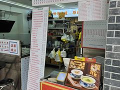 -百花传统甜品店(原址店)