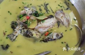 Yellow Duckfish with Poached Egg