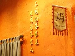 -老客家·客家菜(万达店)