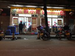 门面-三叔牛杂火锅店(三淮大街15号店)