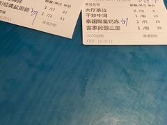 -大鸽饭(岗顶店)