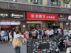 -陶记正宗德州扒鸡(科巷店)