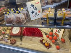 -清真全盛斋传统糕点(许士庙店)