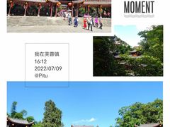 -芙蓉镇景区
