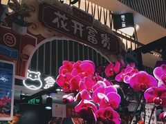-盒马鲜生(189购物中心店)