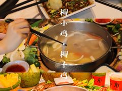 -椰梦长廊