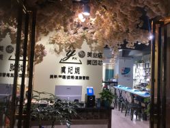 -潮店·虞妃妮轻奢美甲美睫馆