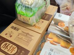 -闻酥园(青羊区文殊坊店)