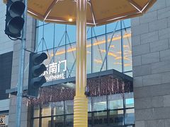 -天河城购物中心